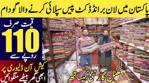 wholesale replica clothing faisalabad|faisalabad wholesale markets.